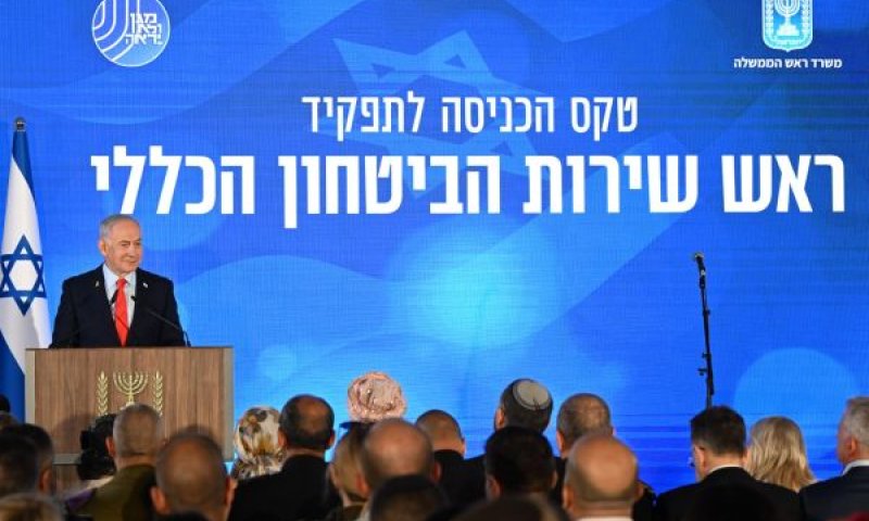 נתניהו. נממש את כל מטרות המלחמה [צילום: חיים צח/לע"מ]