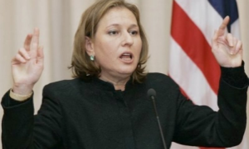 לבני. הפערים הולכים וגדלים [צילום: AP]