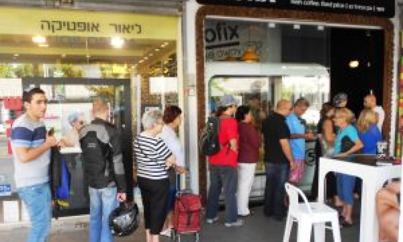 [צילום: יאיר דקל]