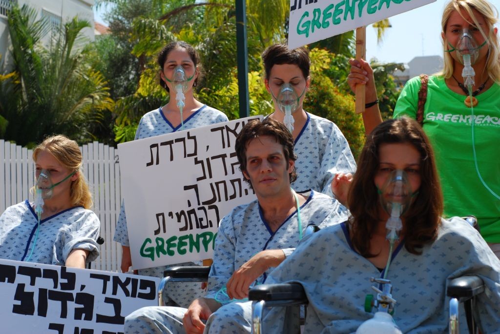 מפגיני גרינפיס מול ביתו של בן אליעזר