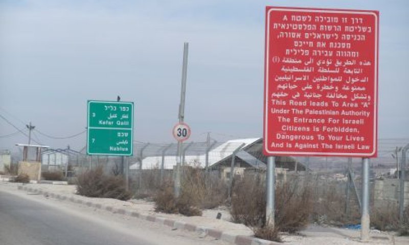 שוד מכונית מתוכנן [צילום: איתמר לוין]