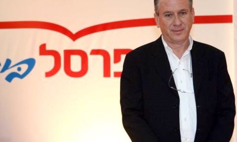 מנכ"ל שופרסל, אפי רוזנהויז [סיון פרג&acute;]