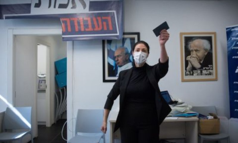 [צילום: מרים אלסטר/פלאש 90]