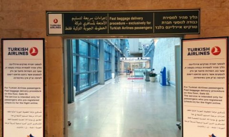 כניסה לעמדות הצ'ק אין של טורקייש אירלייינס [צילום: יח"צ]