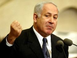 נתניהו, יום היסטורי