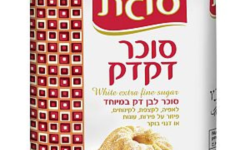 נמס בקלות [צילום: יח"צ]