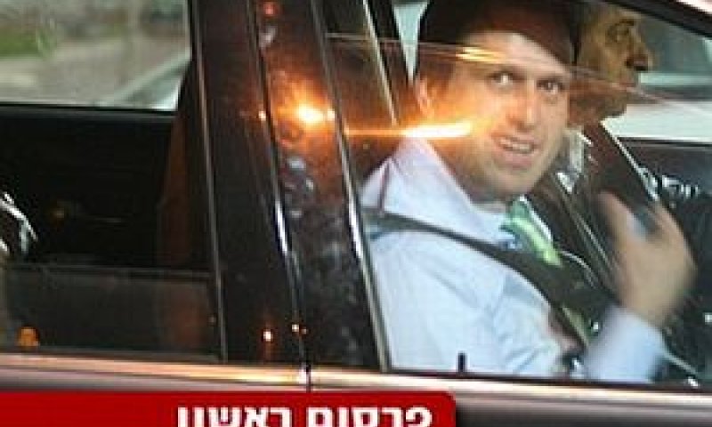 [צילום: One]