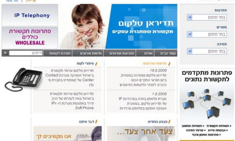גברה על המתחרות. תדיראן טלקום