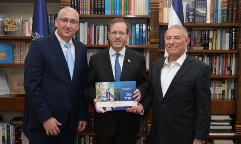 דורון אלמוג, יצחק הרצוג, יהודה סטון [צילום: עמוס בן-גרשום/לע"מ]