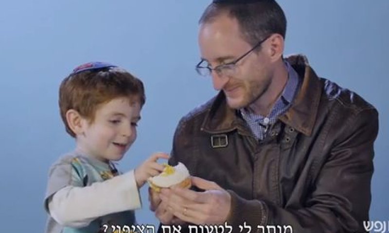 לא טעים לילד