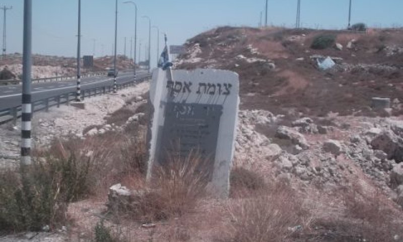 צומת אסף [צילום ארכיון]