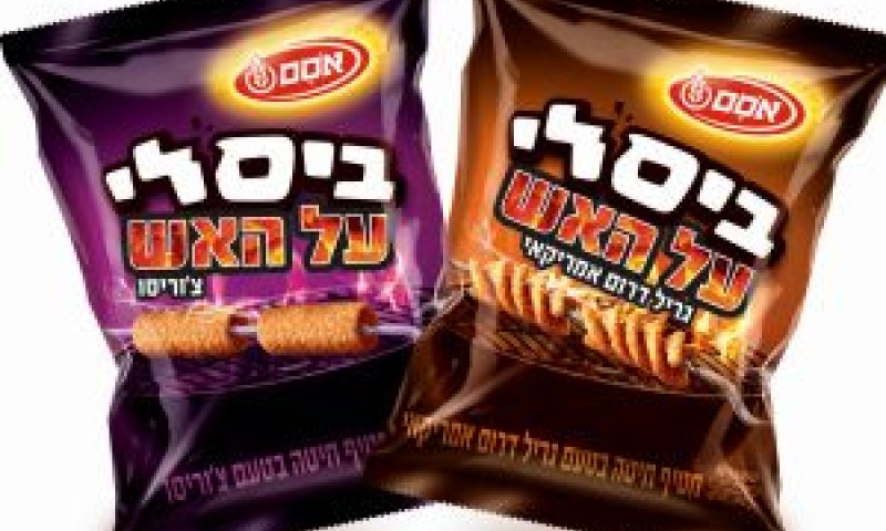 ביסלי חדש [צילום: יח"צ-סטודיו אסם]