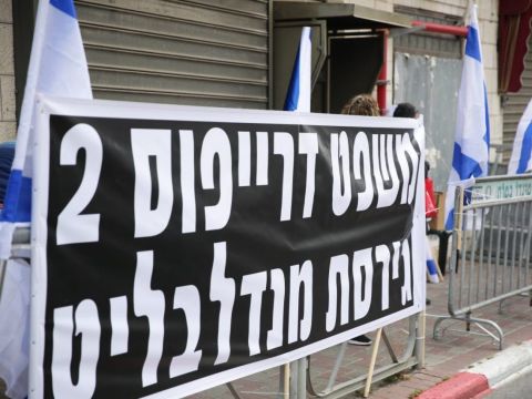 [צילום: יהונתן ולצר/TPS]