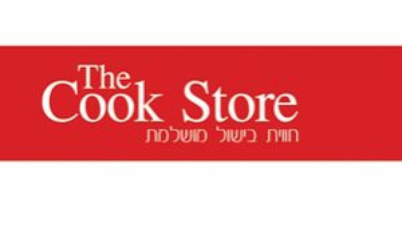 דה קוק סטור