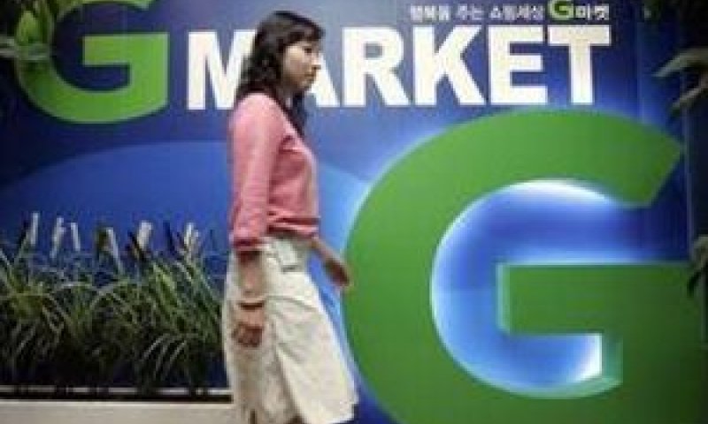 Gmarket. עוד ענקית [צילום: AP]
