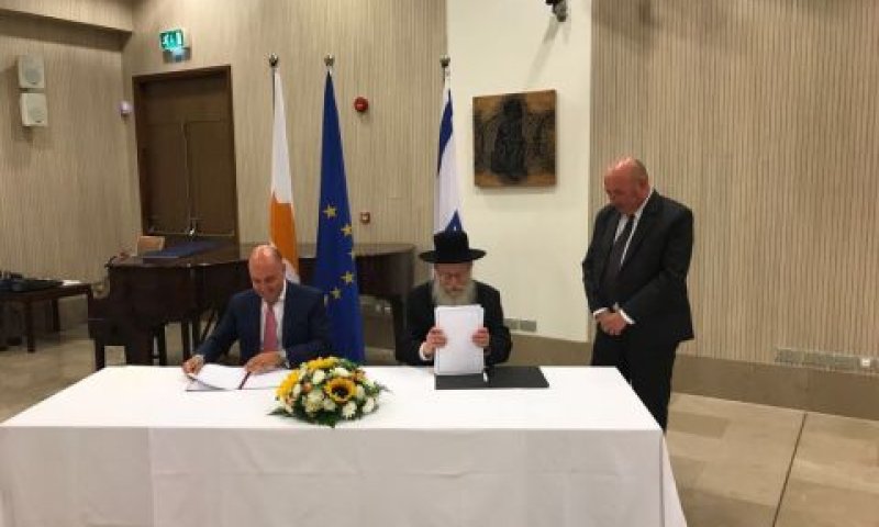 שר הבריאות הרב יעקב ליצמן חותם מול מקבילו שר הבריאות של קפריסין ד״ר ג׳ורג׳ פמבורידיס