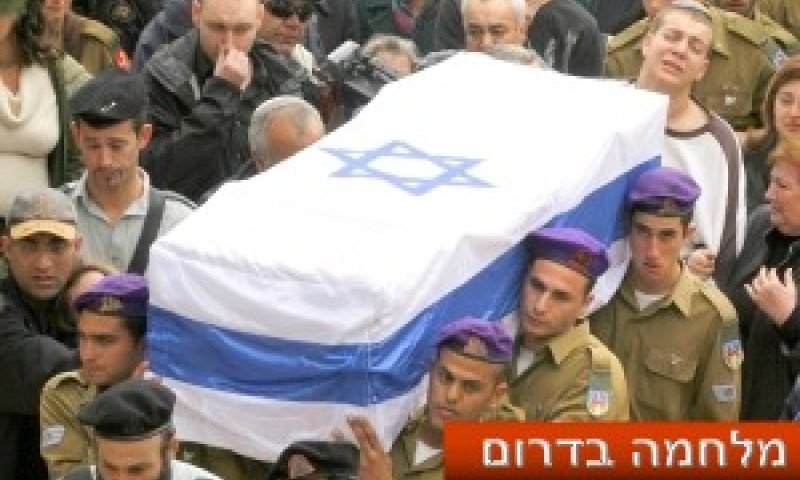 [צילום: פלאש 90]