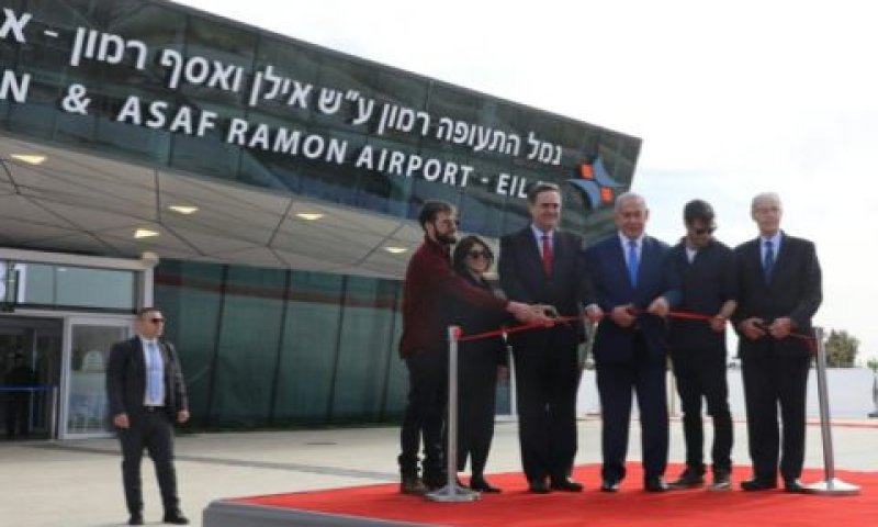 נתניהו וכץ התעופה בטקס חנוכת נמל רמון [צילום: ששון תירם]
