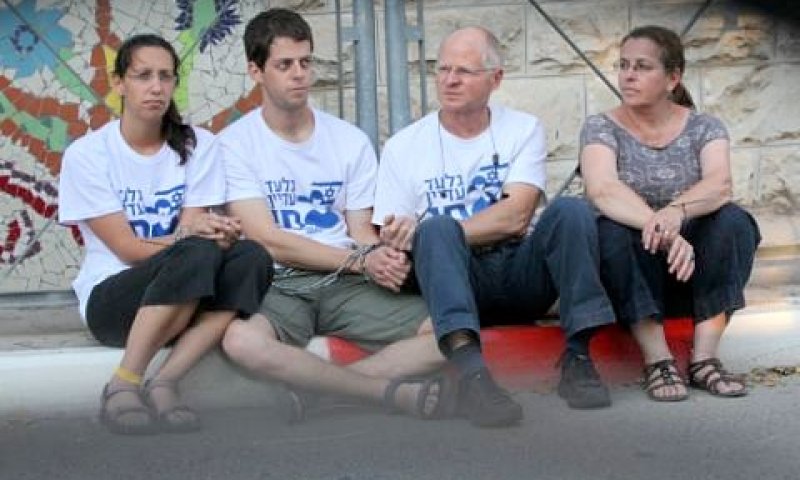 אביבה, נועם, יואל ויערה [צילום: פלאש 90]