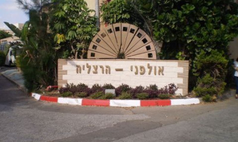 326 יחידות דיור על המתחם [צילום: דוד שי]