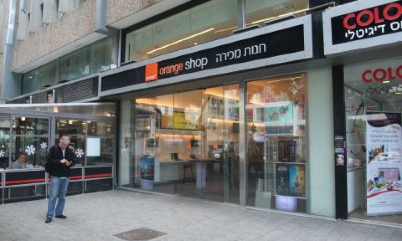 [צילום: איתמר לוין]
