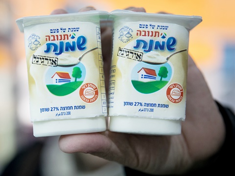 הסימונים מסמנים מוצרים פחות בריאים [צילום: יונתן זינדל, פלאש 90]