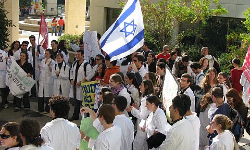 הסטודנטים מפגינים [צילום: אגודת הסטודנטים של אוניברסיטת ת"א]