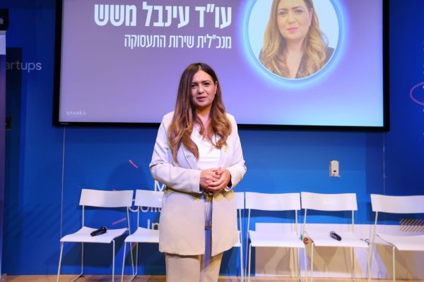 [צילום: אושרי צילום]