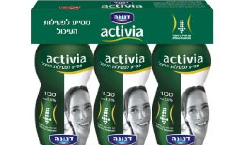 [צילום: יח"צ]