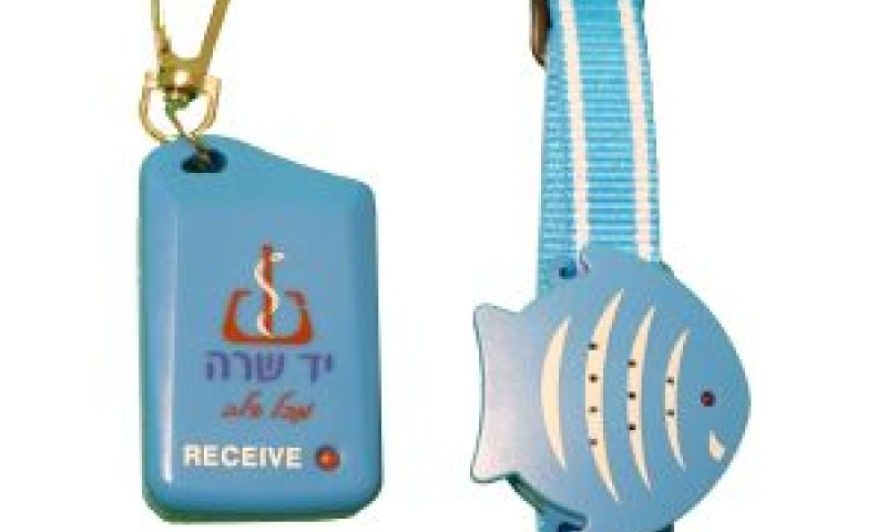 המכשיר ללא עלות [צילום: יד שרה]