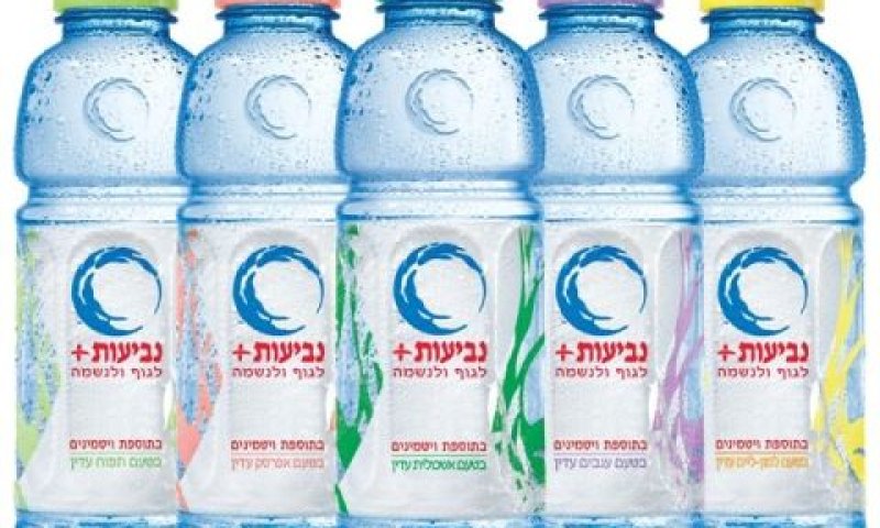 [צילום: יח"צ]