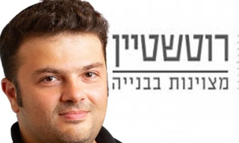בעל השליטה ברוטשטיין נדל"ן, יצחק מירילשווילי [צילום: רונן גולדמן, ק.ד גרופ]