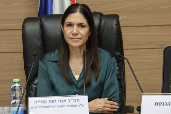 [צילום: דוברות הכנסת]
