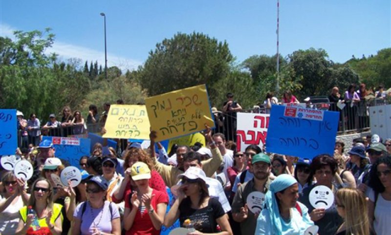 שביתה מיום ראשון [צילום: איגוד העובדים הסוציאליים]