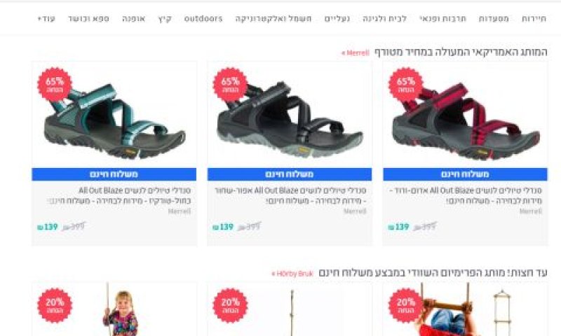 "במצב של חדלות פרעון"