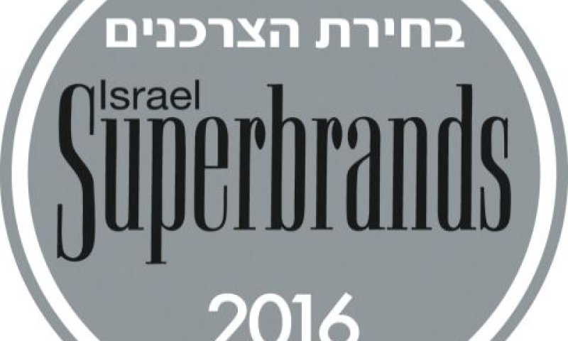 COFIX נכנסה לראשונה לרשימת מותגי-העל