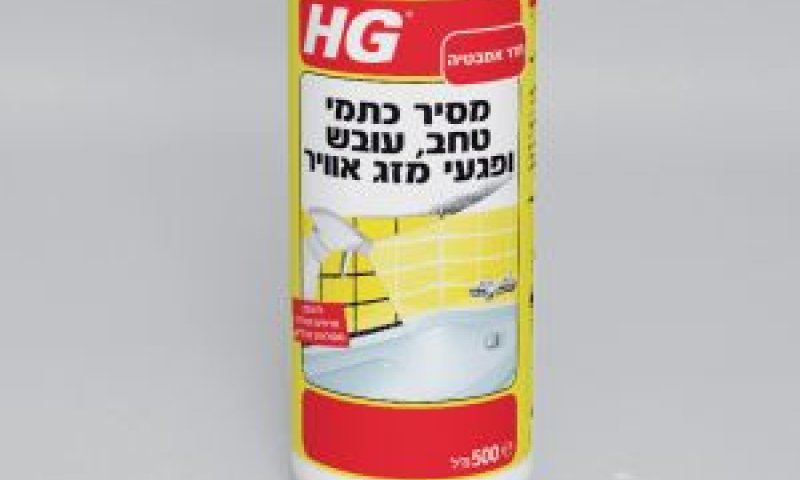 מסרי כתמי טחב [צילום: ניר עצמון]