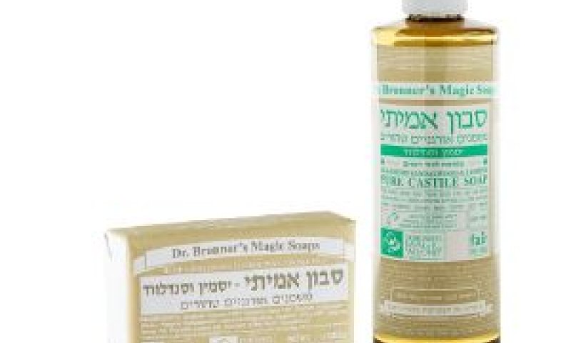 סבונים טבעיים [צילום: יח"צ]