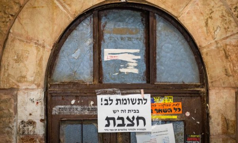 חיסון פשוט ומציל חיים [צילום: חיים גולדברג/פלאש 90]