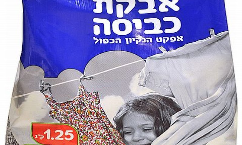 [צילום: אריה בר]