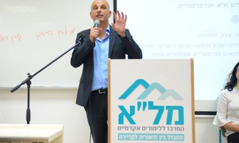כחלון במל"א [צילום: באדיבות מל"א]