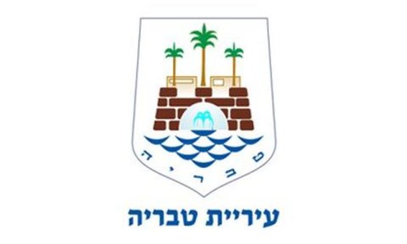 "בכספי ציבור עסקינן"