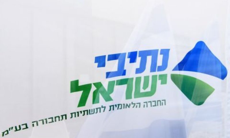 המדינה תדרוש 13 חודשי מאסר [צילום: יח"צ נתיבי ישראל]