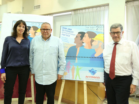 מנכ"ל דואר ישראל דני גולדשטיין (מימין), יו"ר ההסתדרות ארנון בר דוד ומירי ניסטור [צילום: אגף הדוברות של ההסתדרות]
