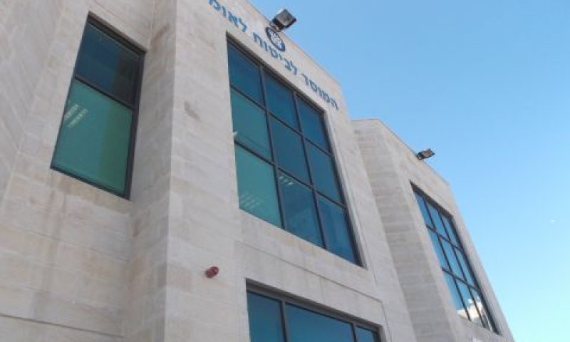 ביטוח לאומי. יעביר את הנתונים [צילום: איתמר לוין]