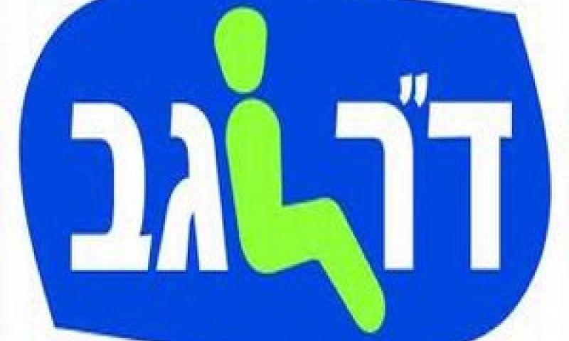ינסו לסיים תוך חודש