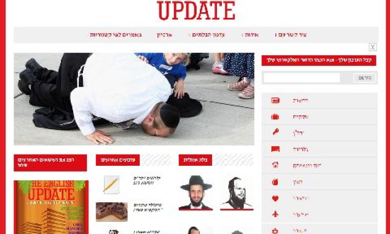 "השותפים נעלמו"