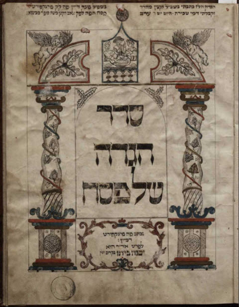 הגדת פסח פרסבורג (הונגריה) [צילום: הספרייה הלאומית הרוסית]