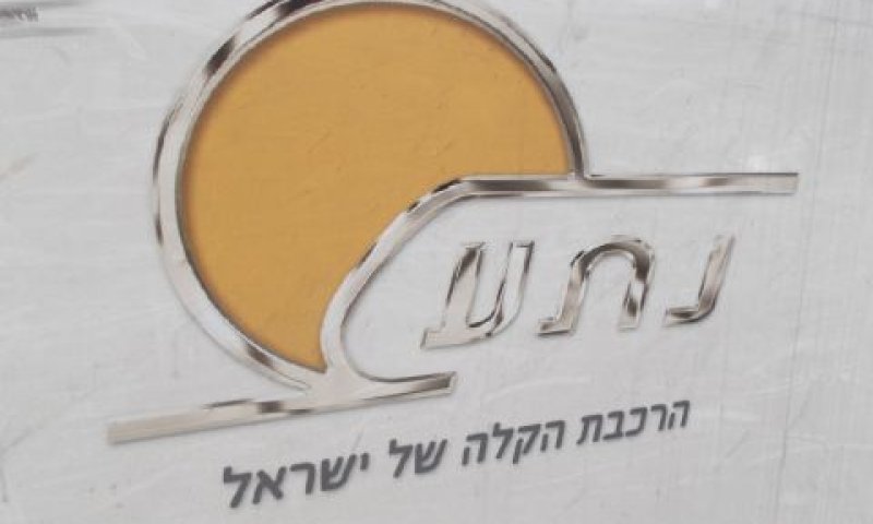 חברה ממשלתית מדרג שלישי