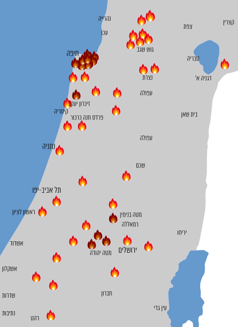 מוקדי השריפות העיקריים, נובמבר 2016
